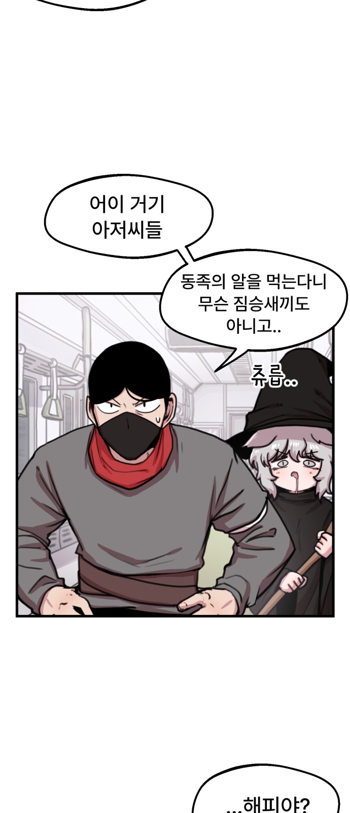 13 페이지