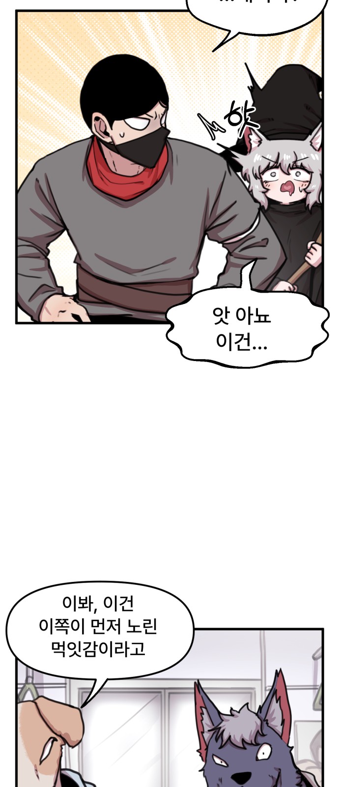 14 페이지