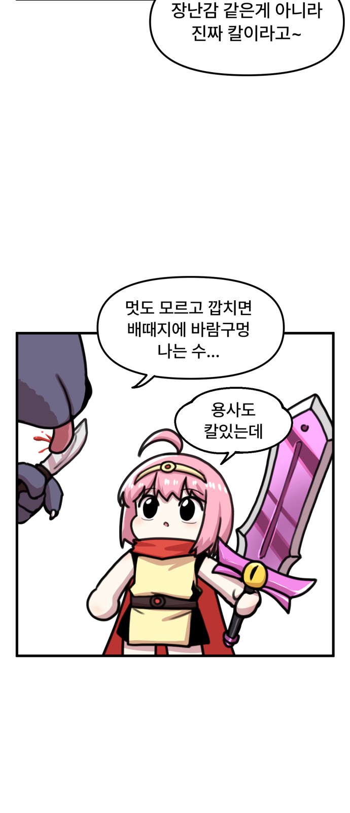 16 페이지