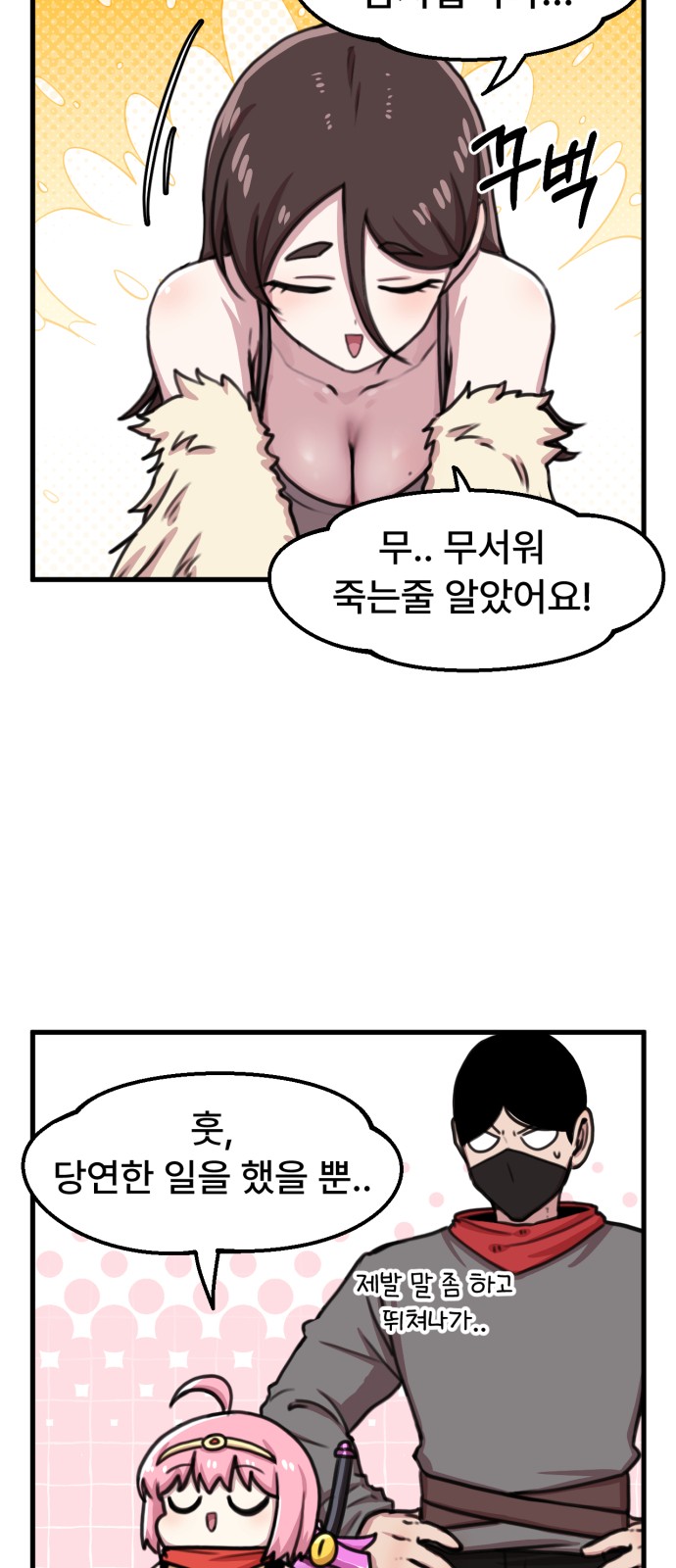 19 페이지