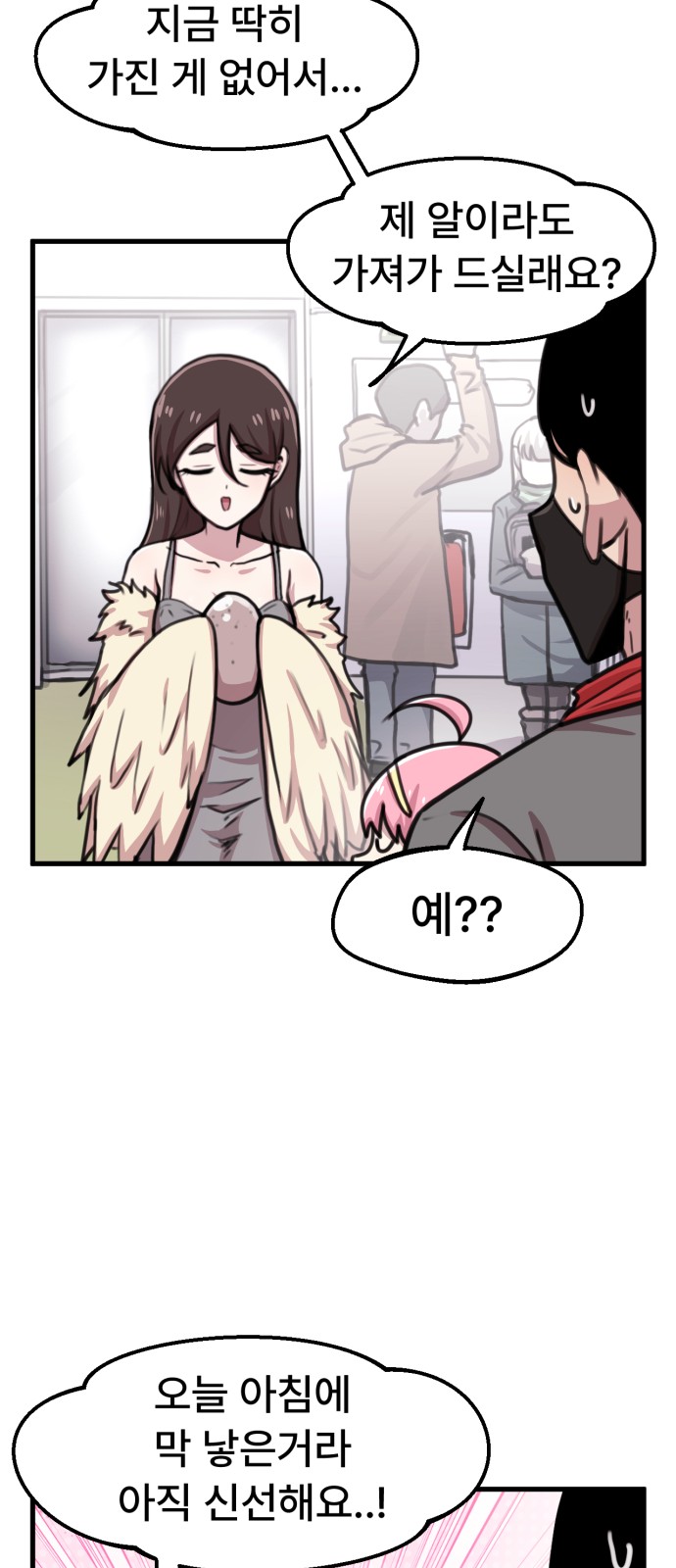 21 페이지