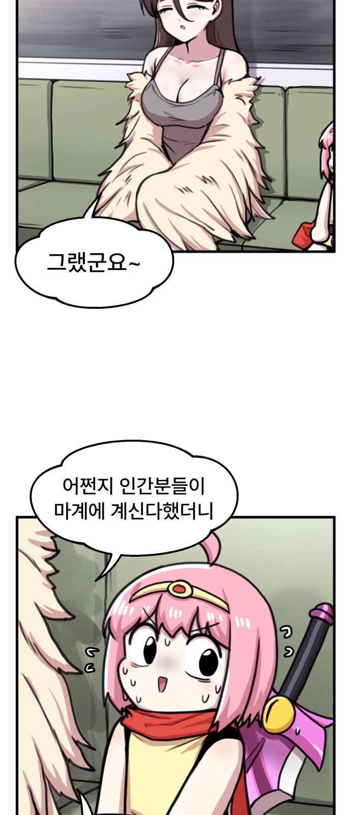 29 페이지