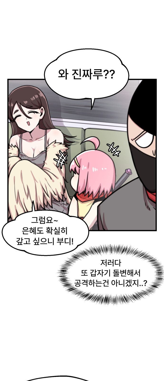 31 페이지