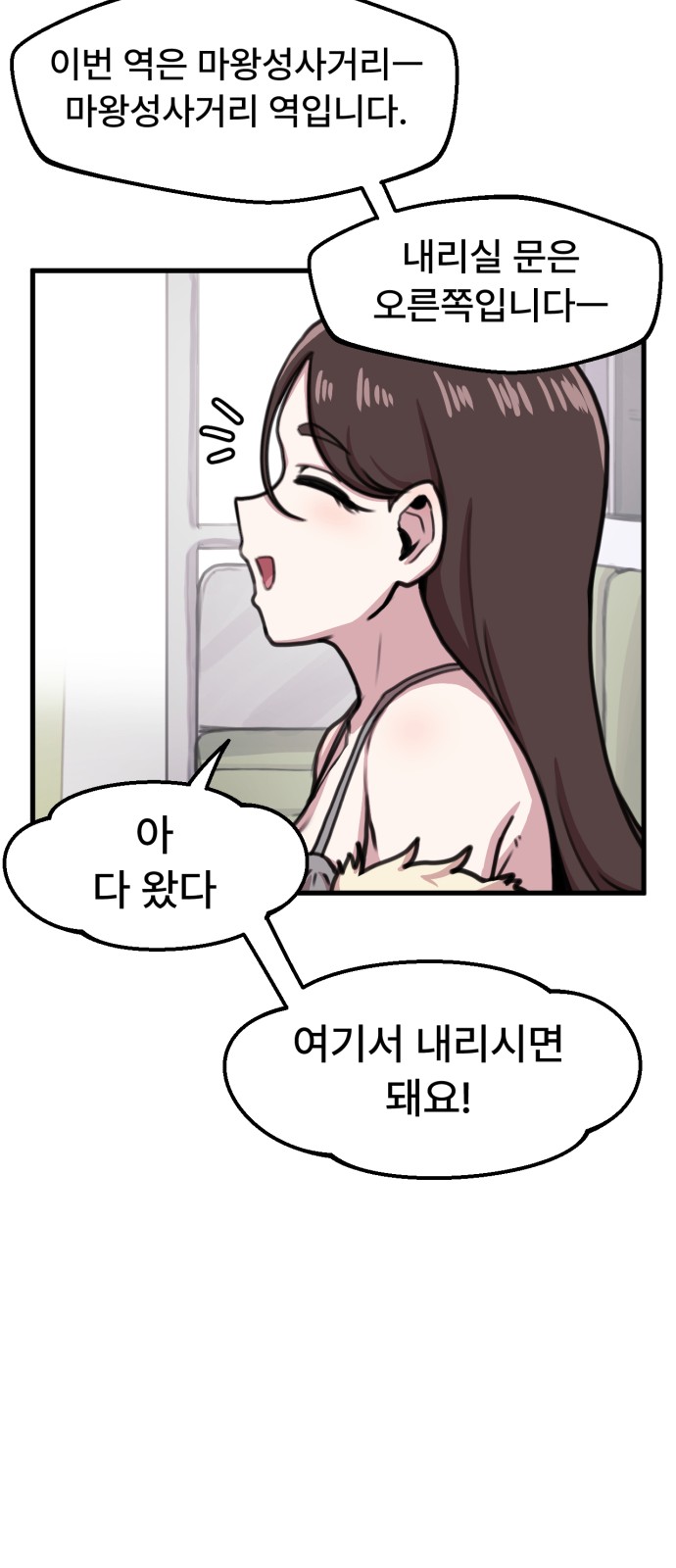32 페이지