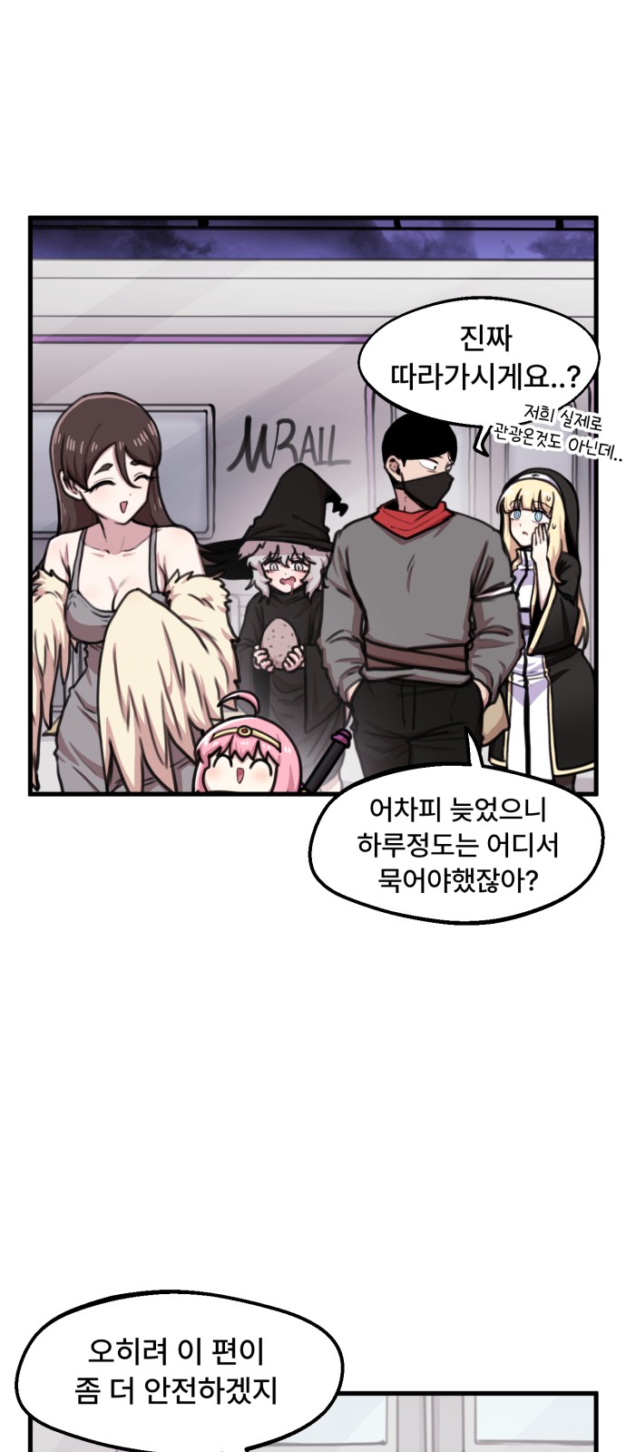 33 페이지