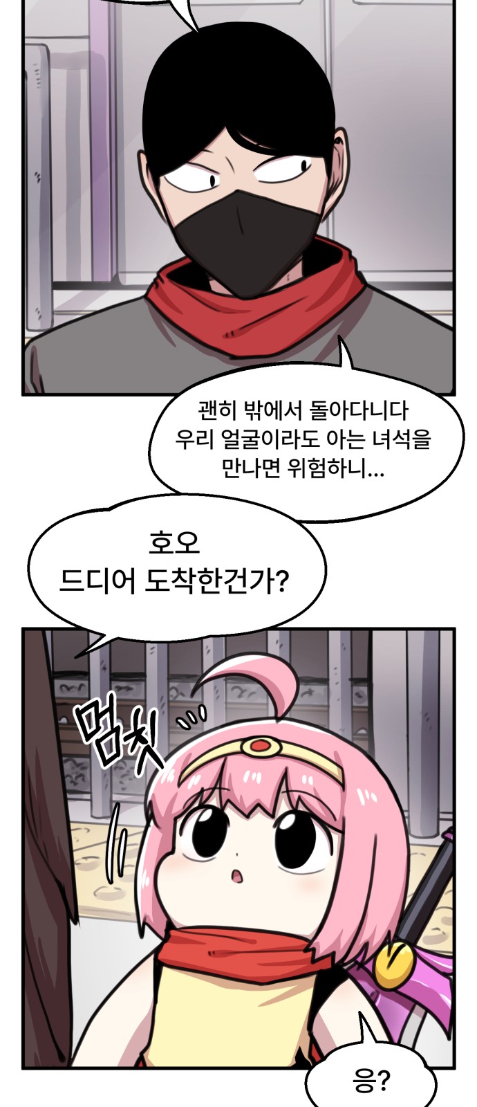 34 페이지