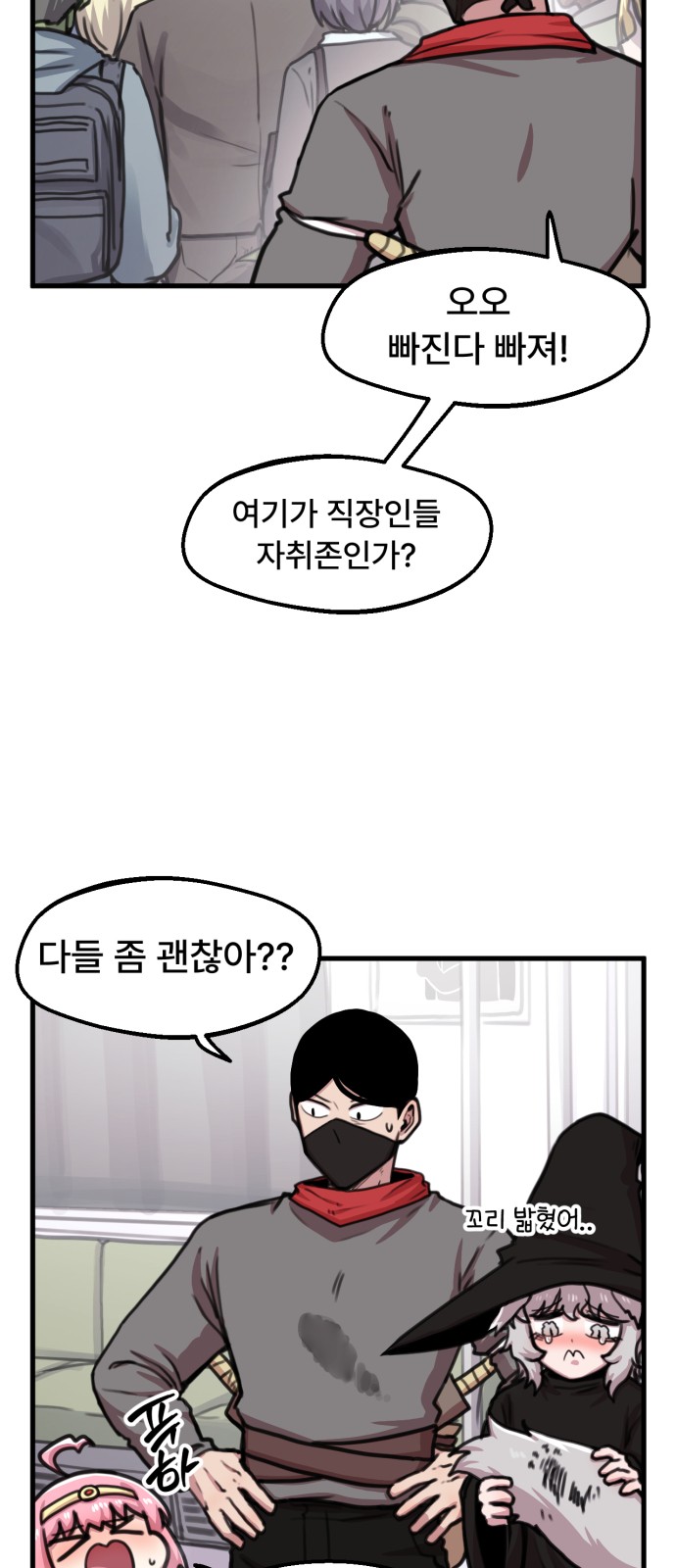 4 페이지