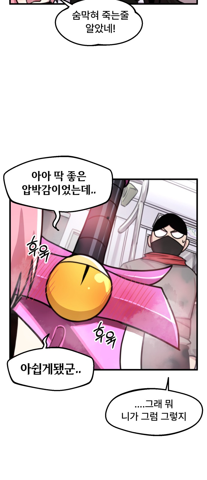 5 페이지