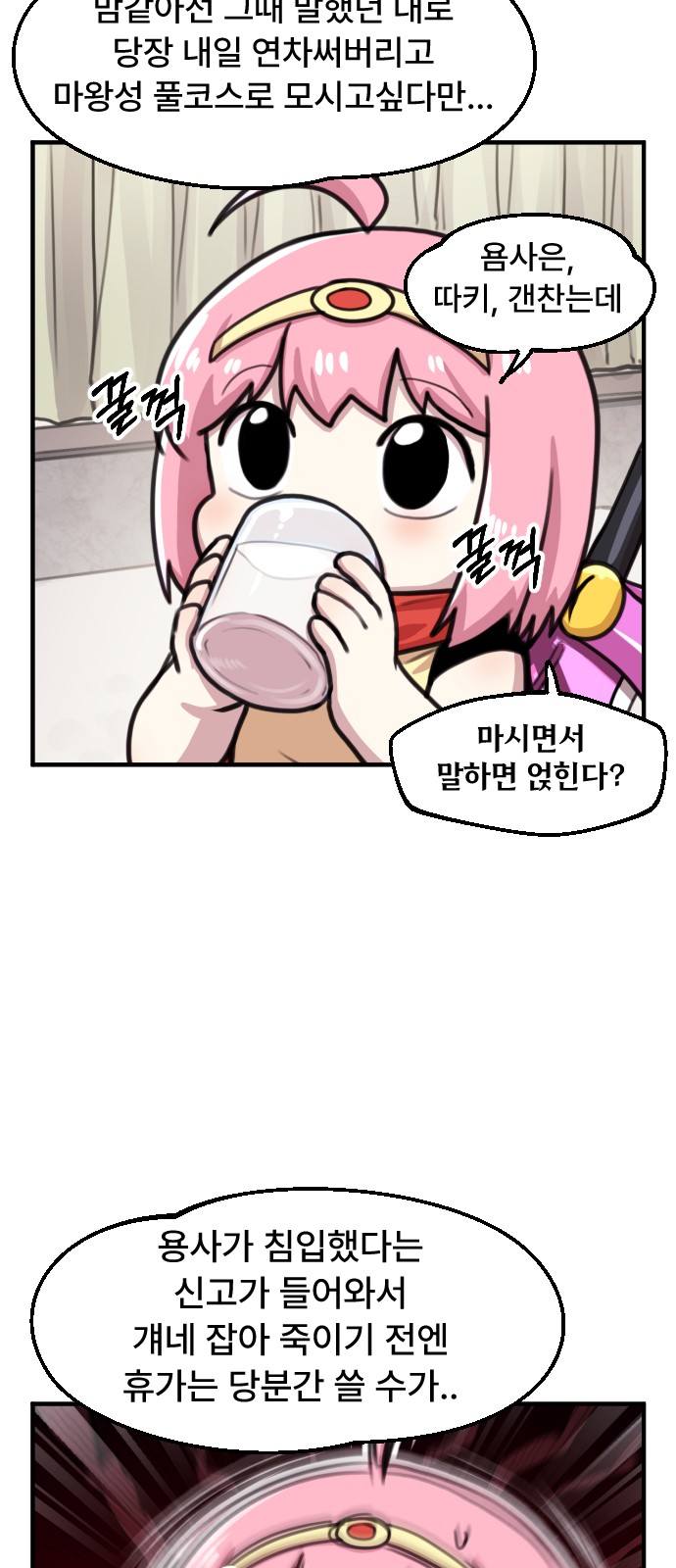 11 페이지