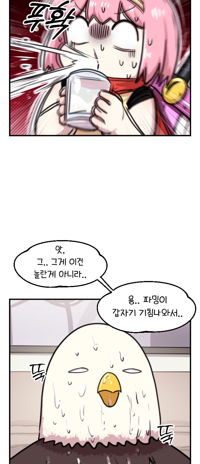 12 페이지