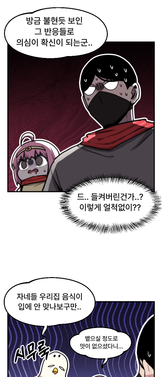 14 페이지