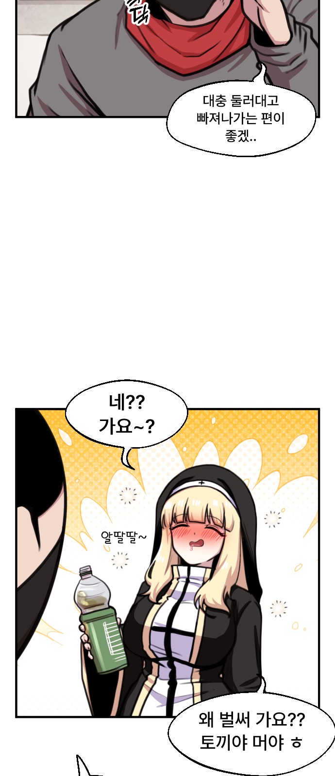 17 페이지