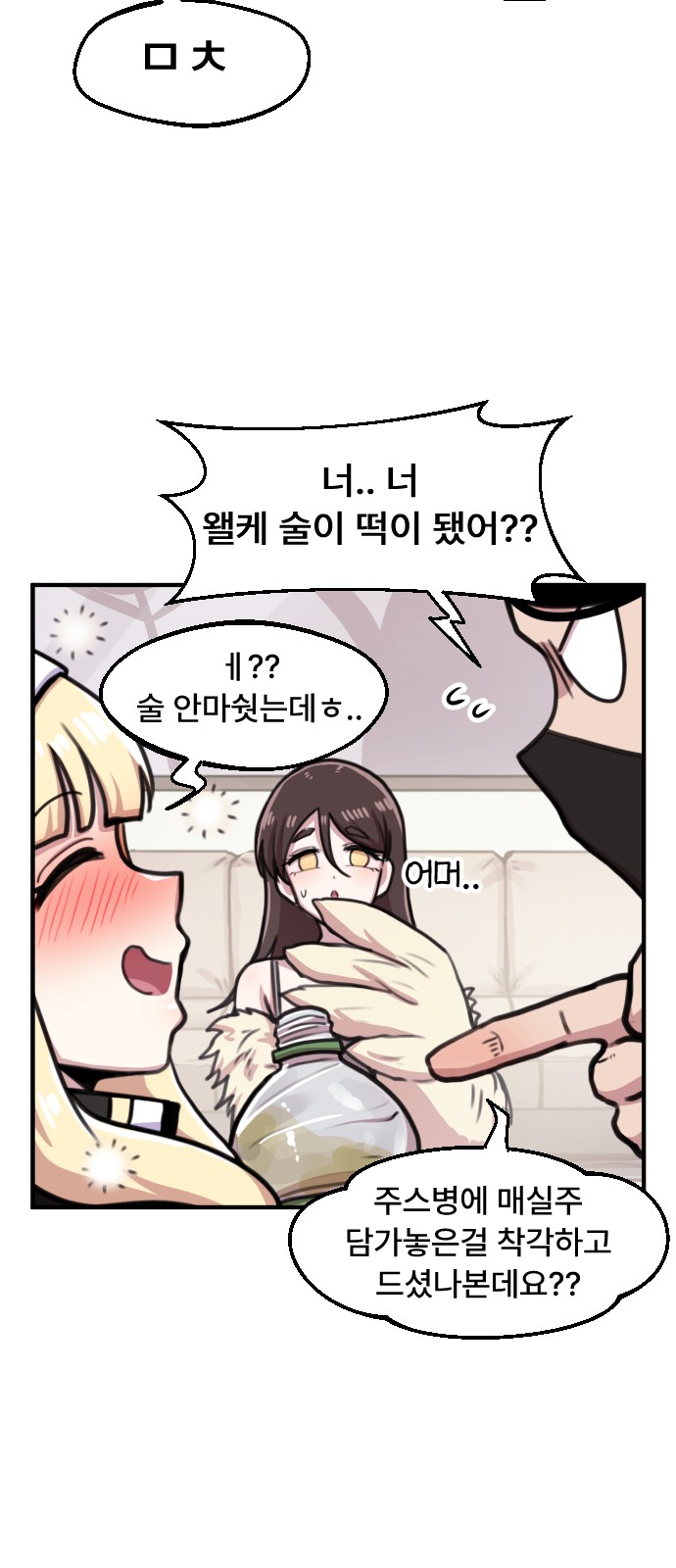 18 페이지