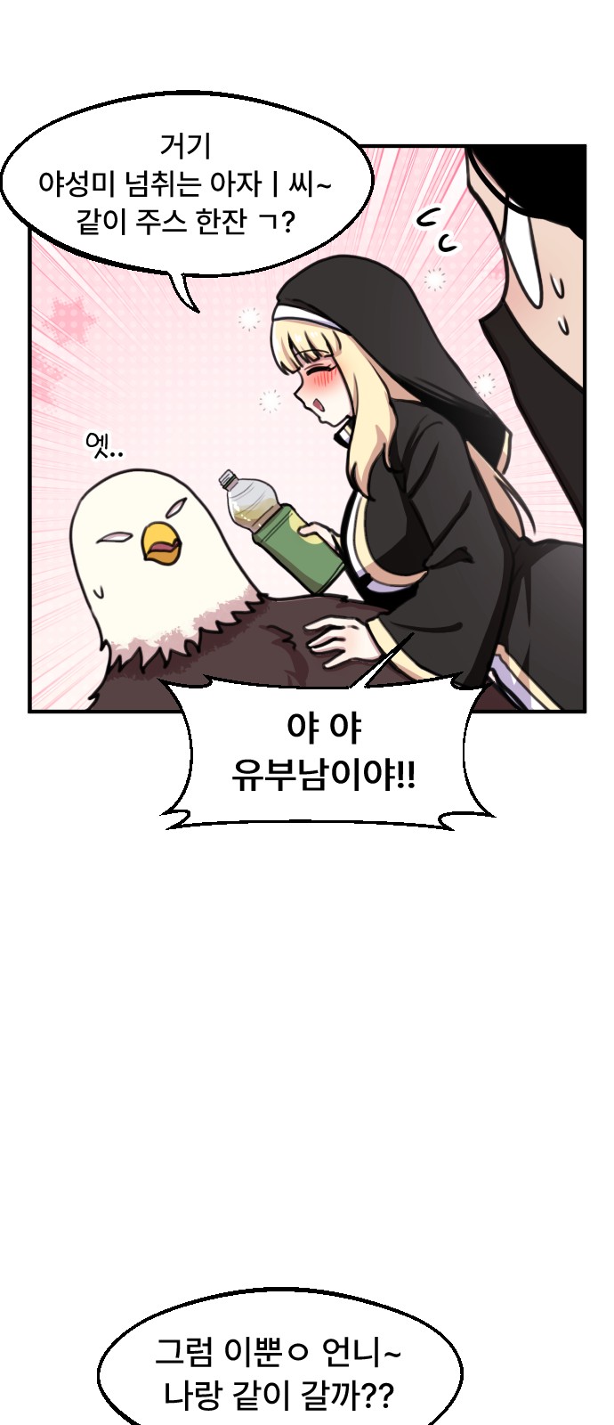 19 페이지