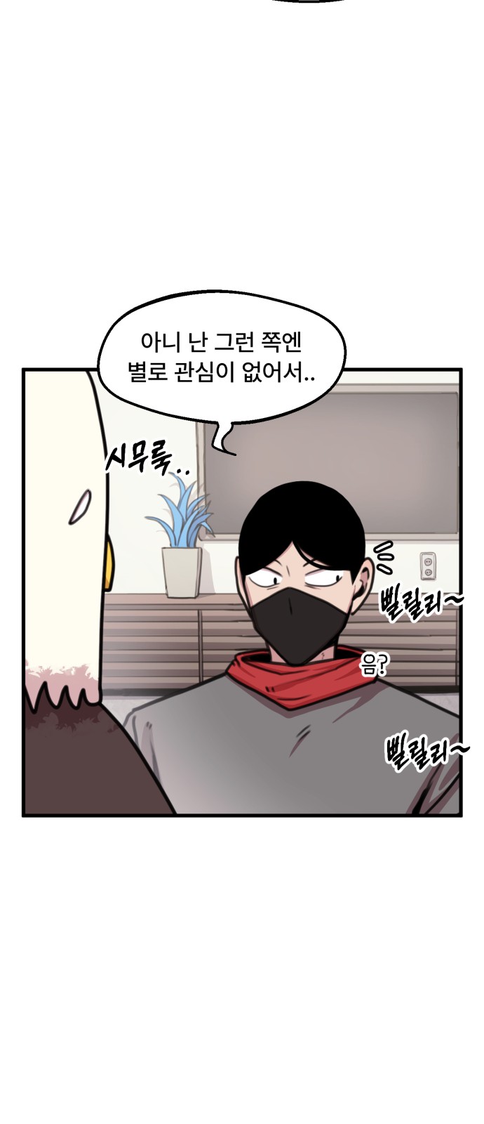 24 페이지