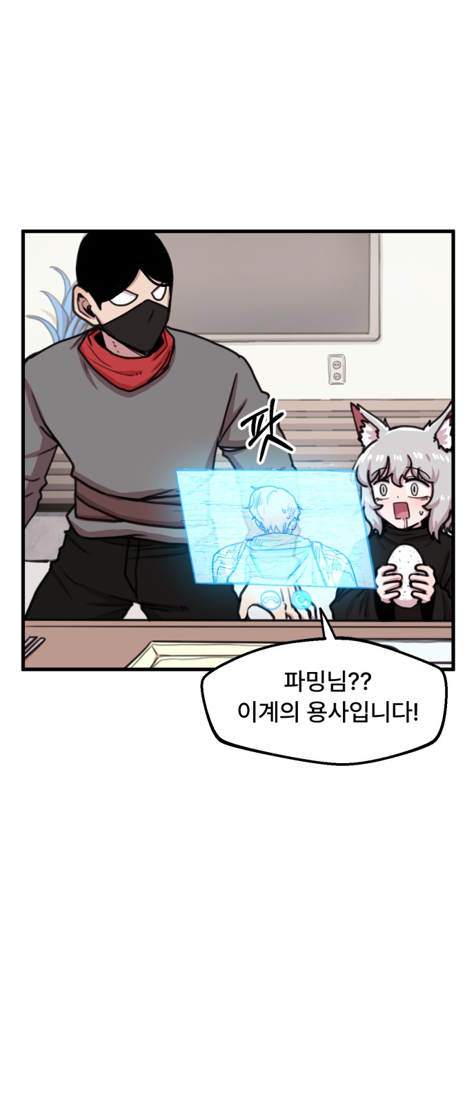 25 페이지