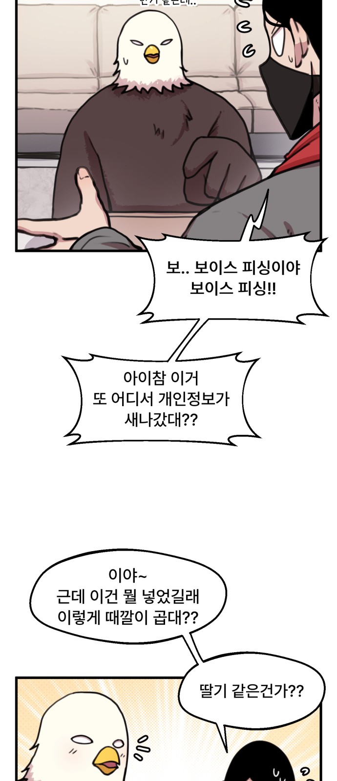 27 페이지