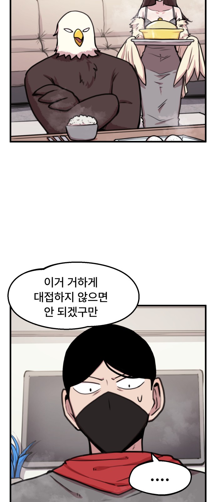3 페이지