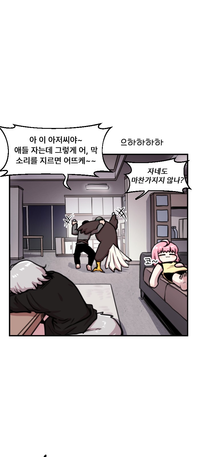 31 페이지