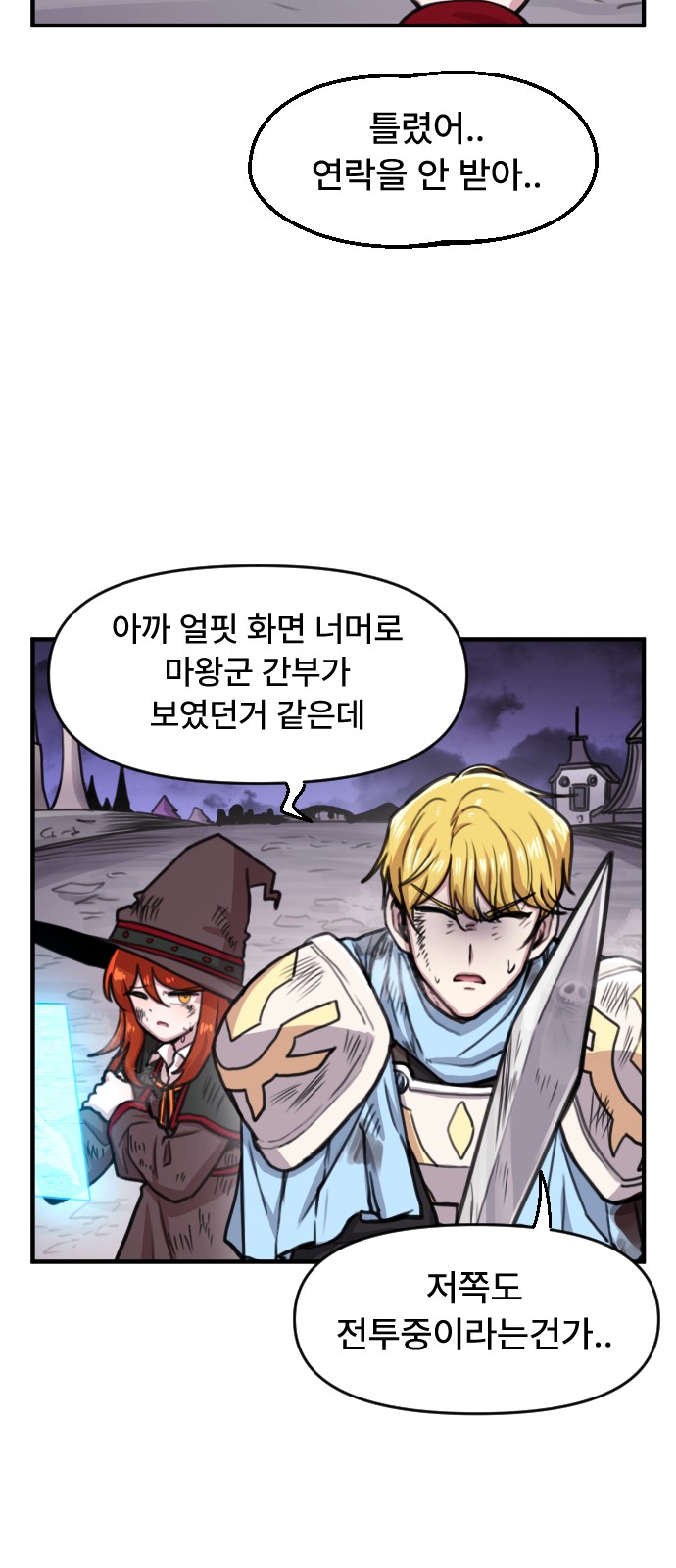 34 페이지