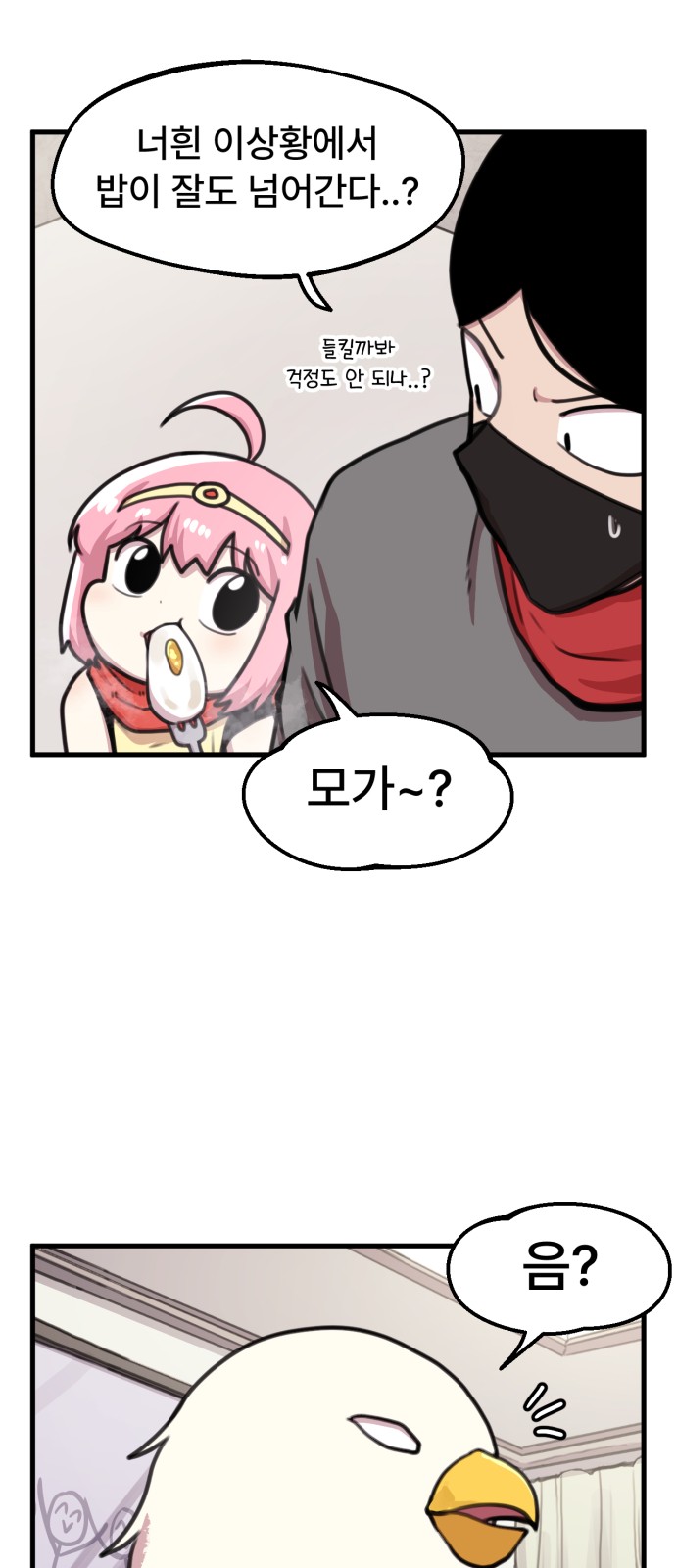 7 페이지