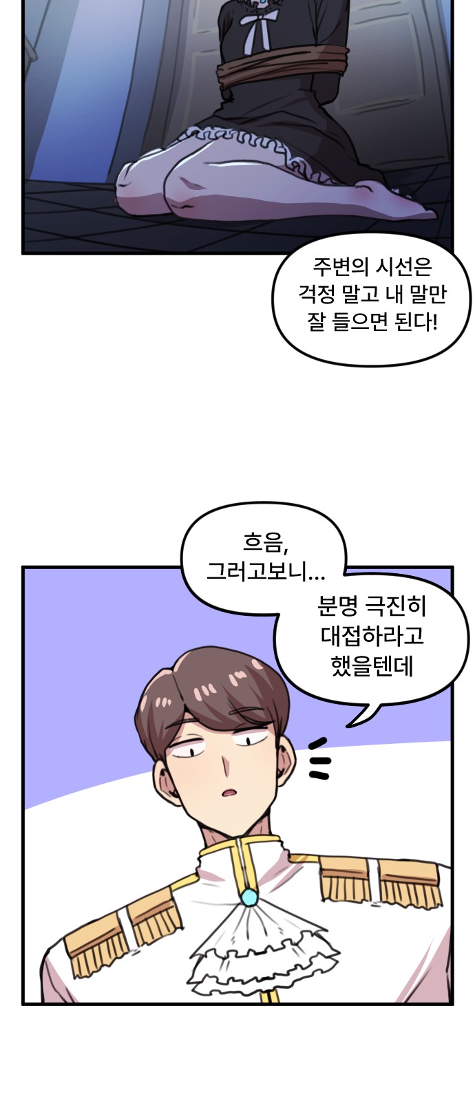 13 페이지