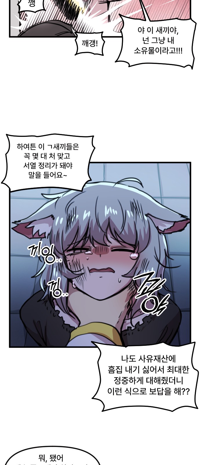 17 페이지