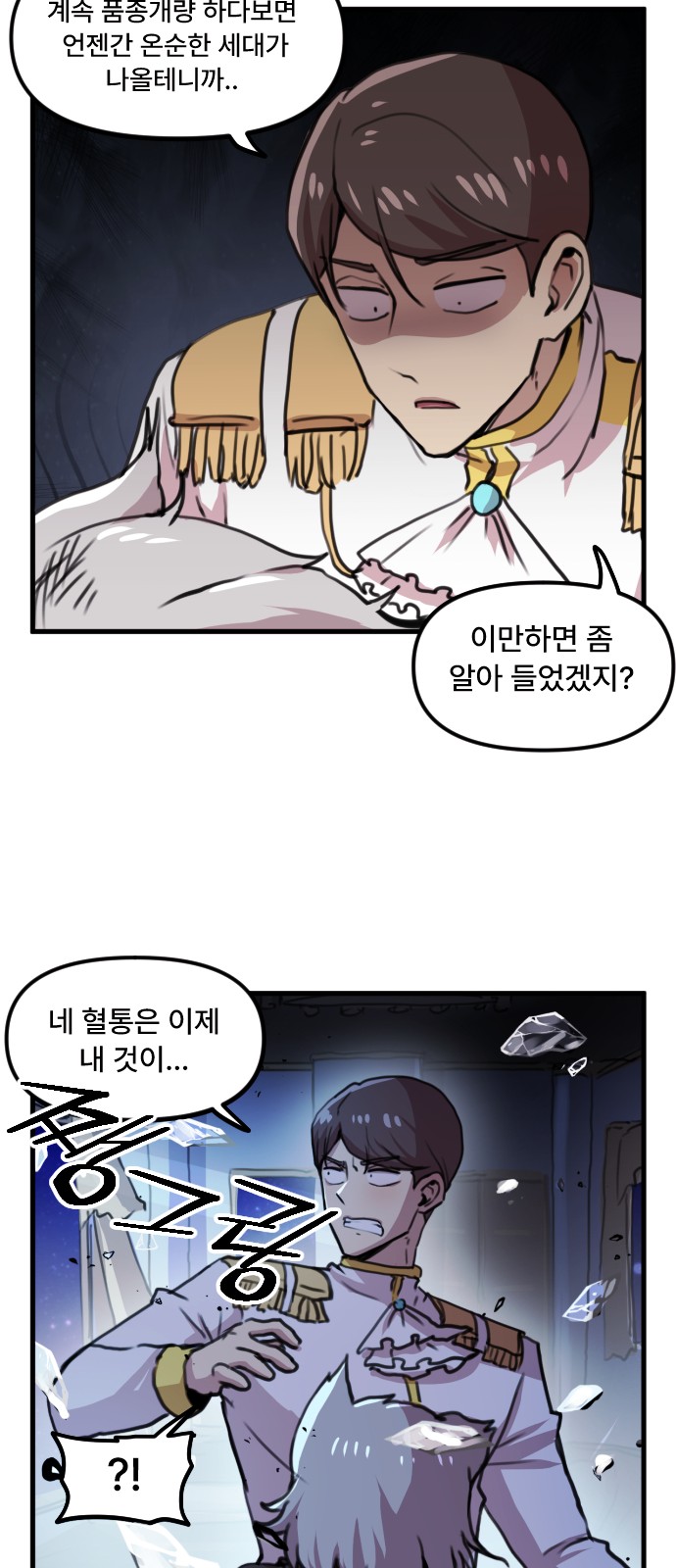 18 페이지