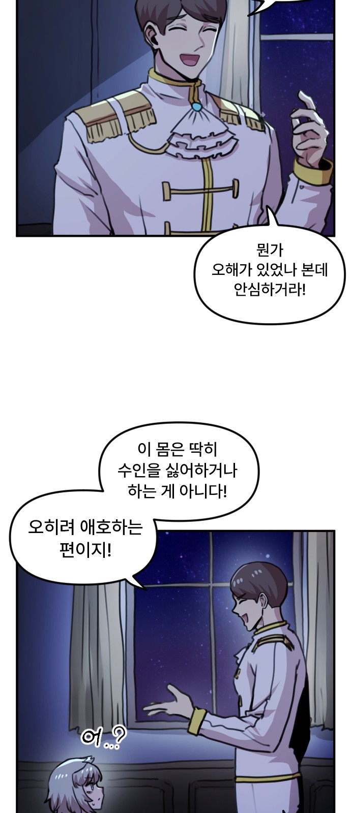 6 페이지