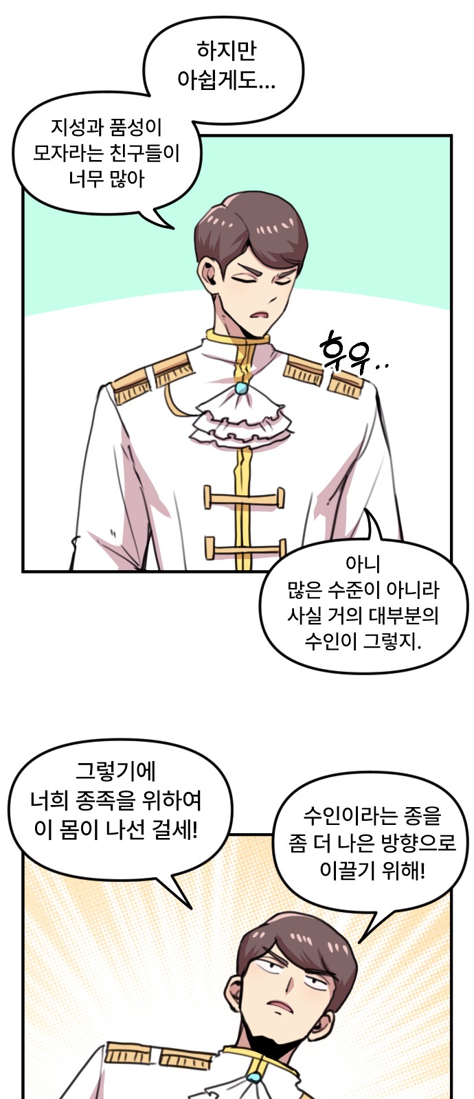 8 페이지