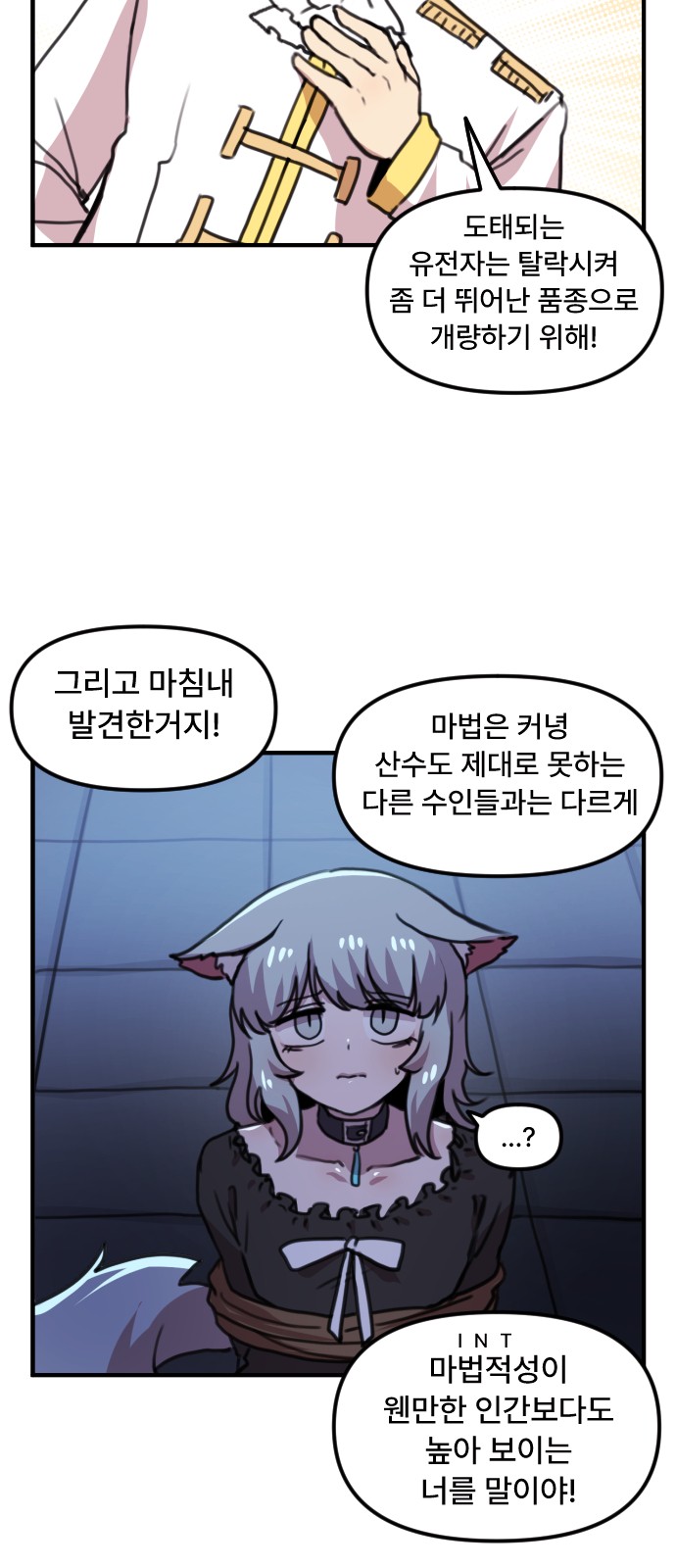 9 페이지