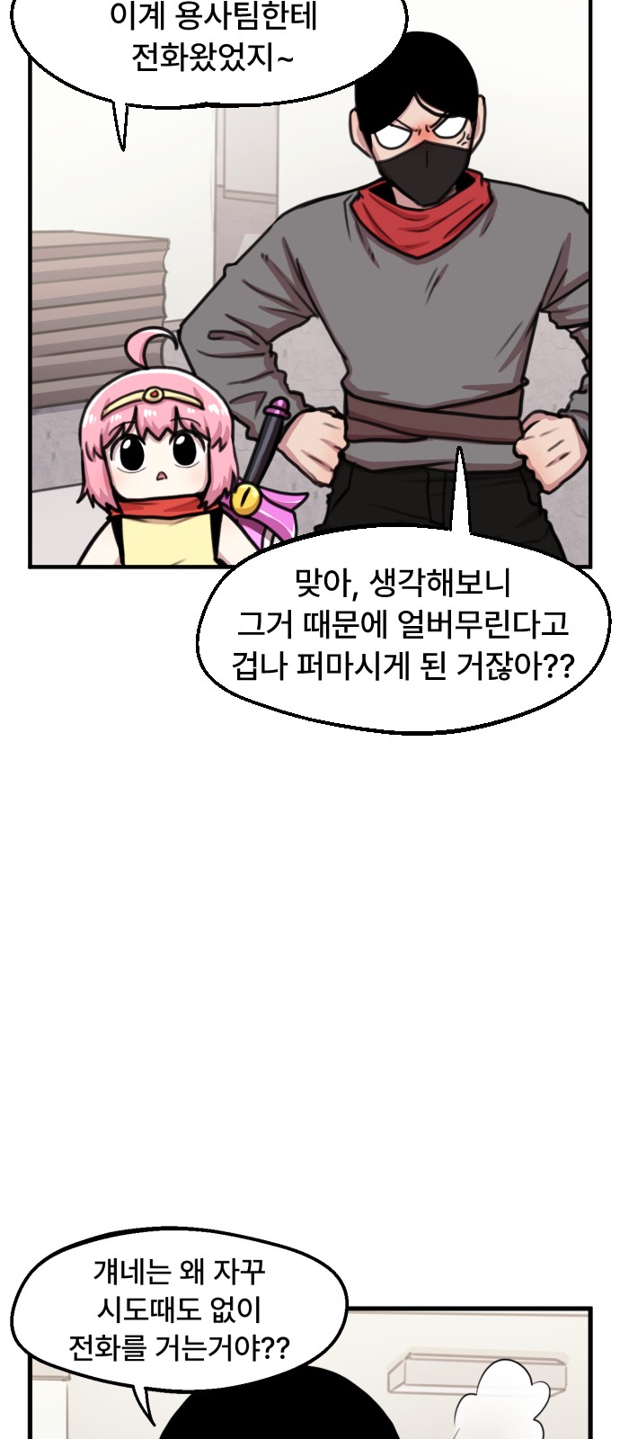 10 페이지