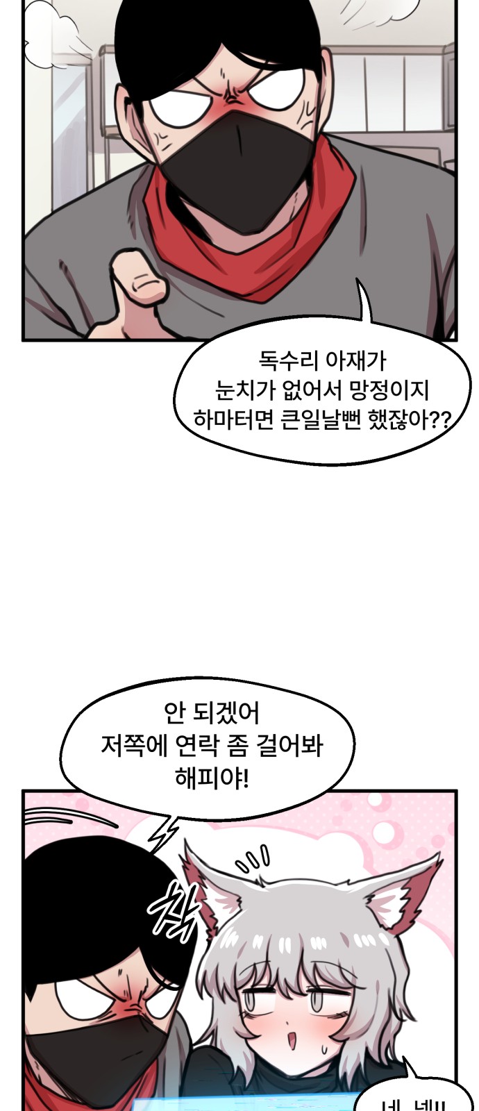 11 페이지