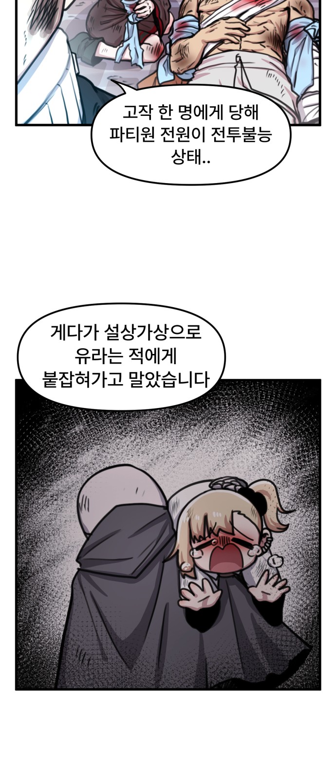 19 페이지
