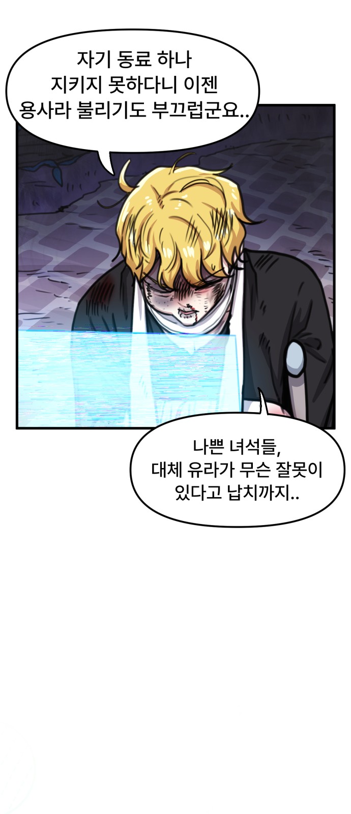 20 페이지