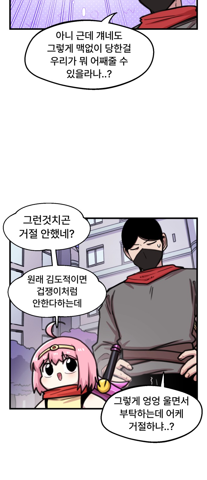 24 페이지