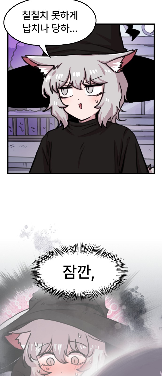 26 페이지
