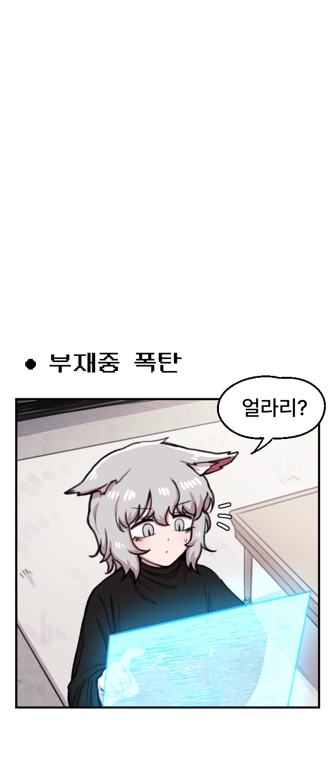 8 페이지
