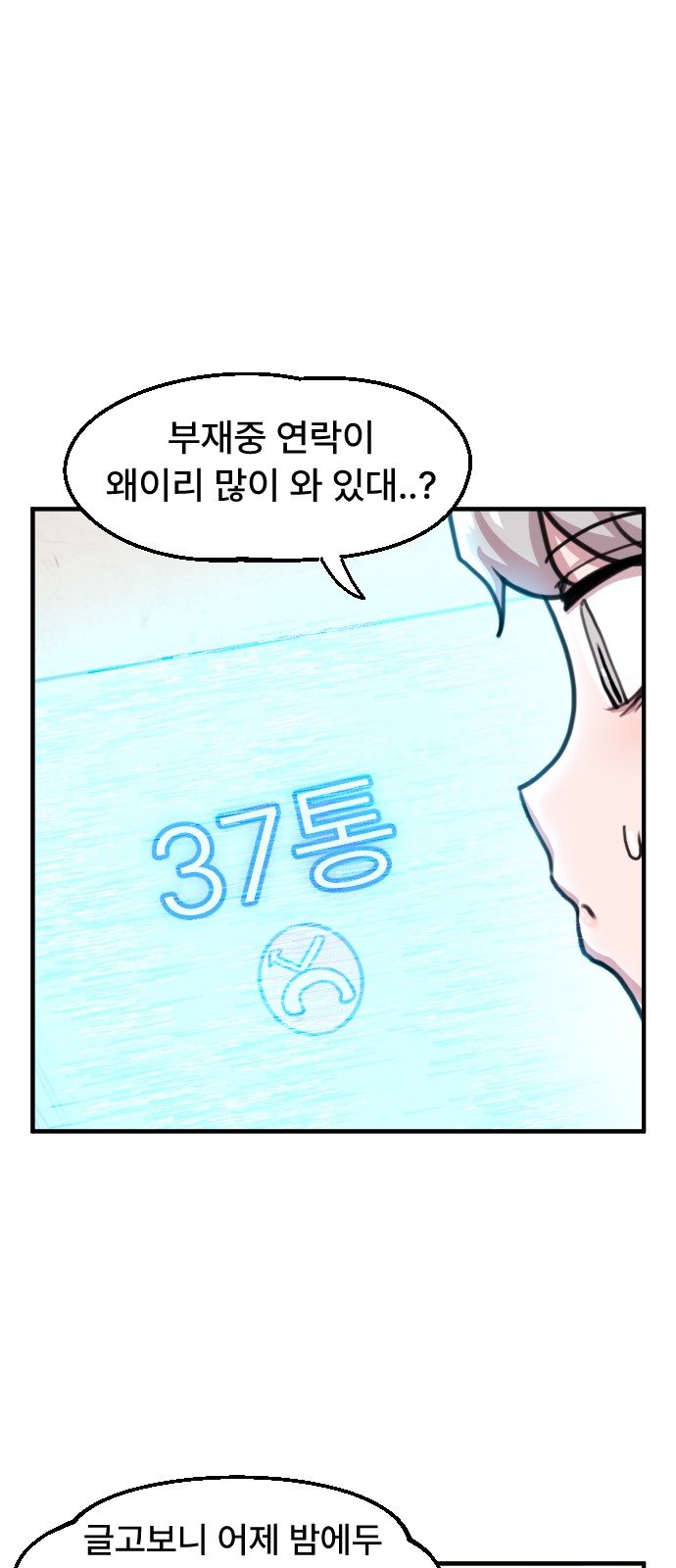 9 페이지