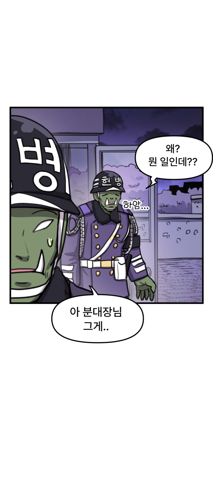 10 페이지
