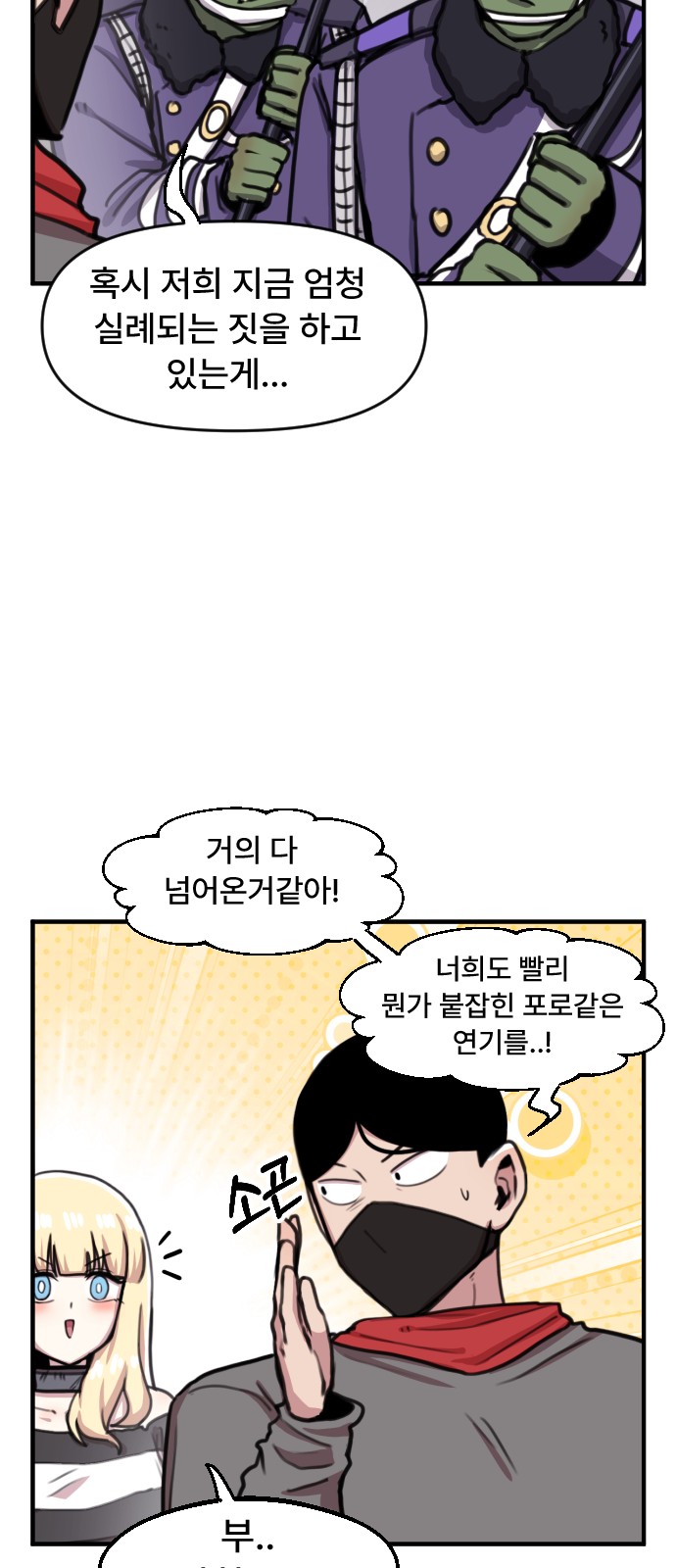 14 페이지