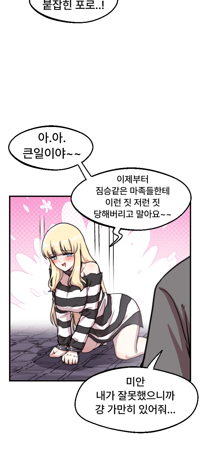 15 페이지