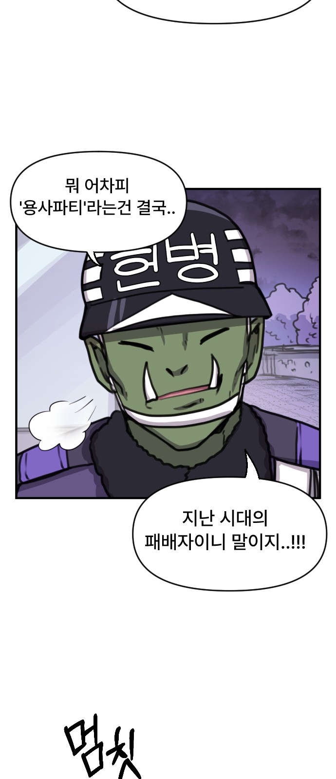 24 페이지