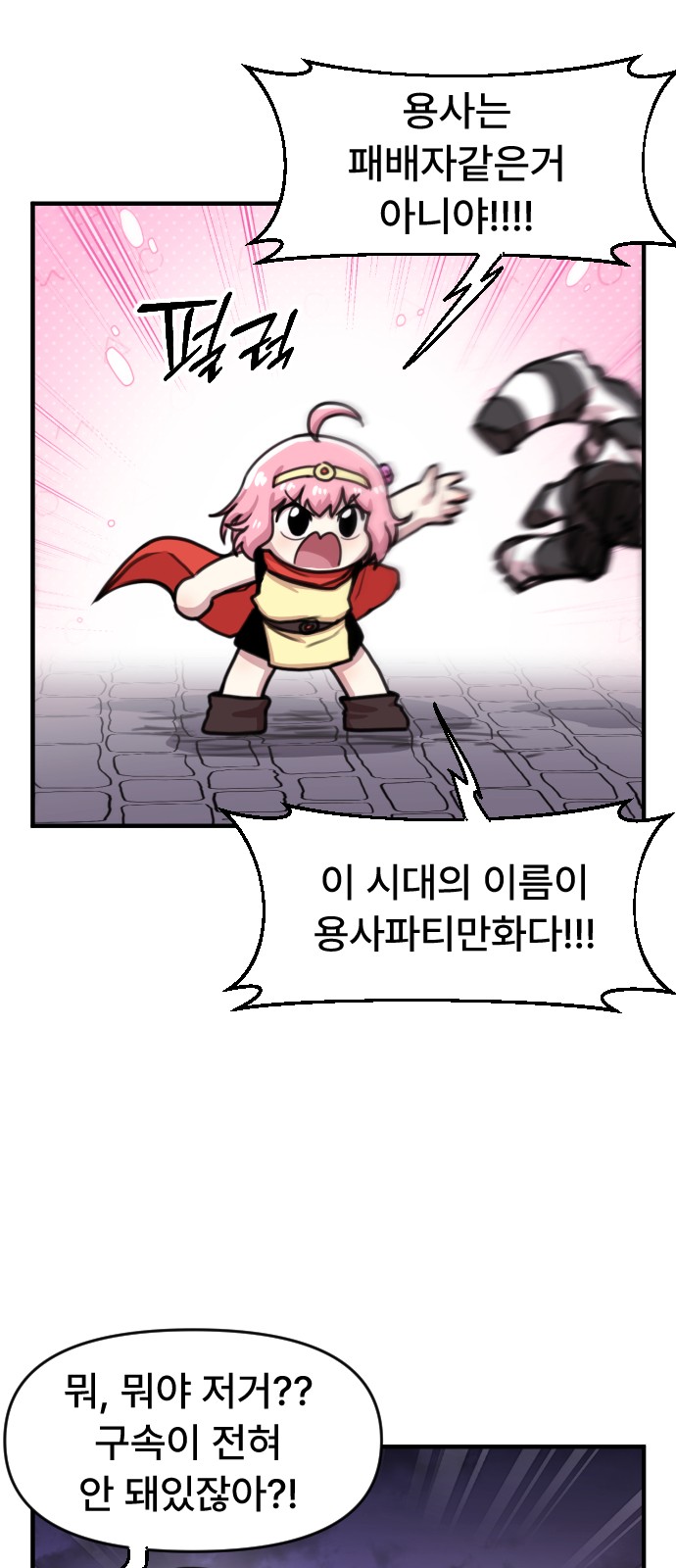 28 페이지