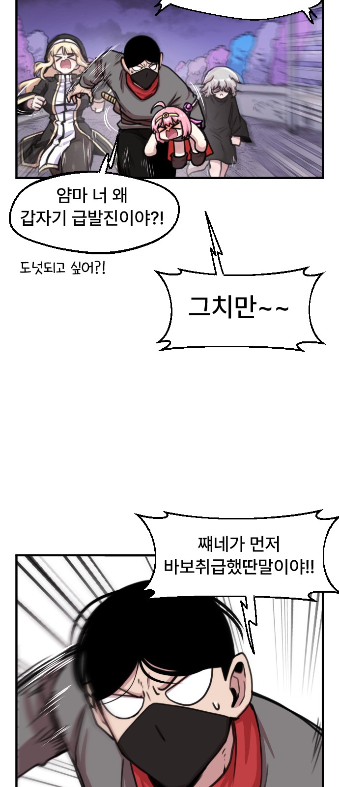 30 페이지