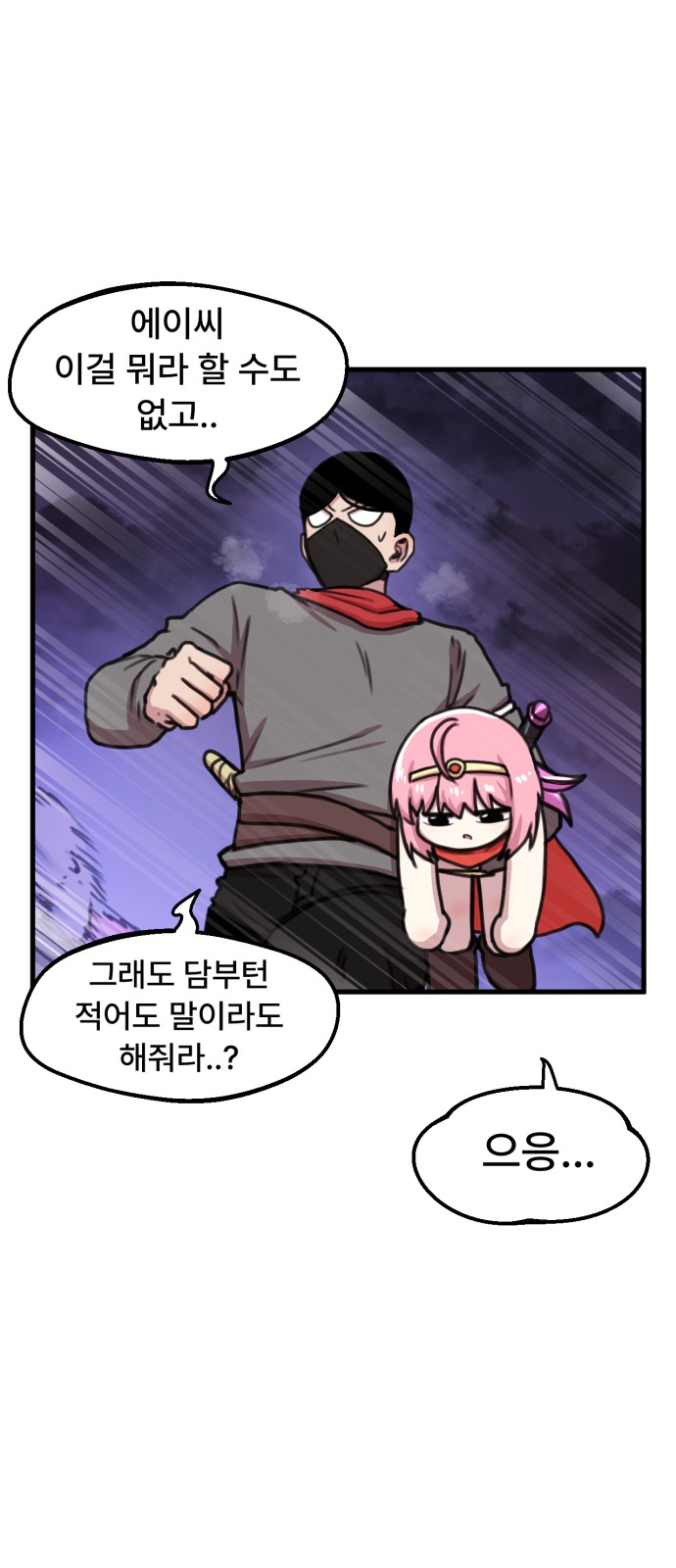34 페이지