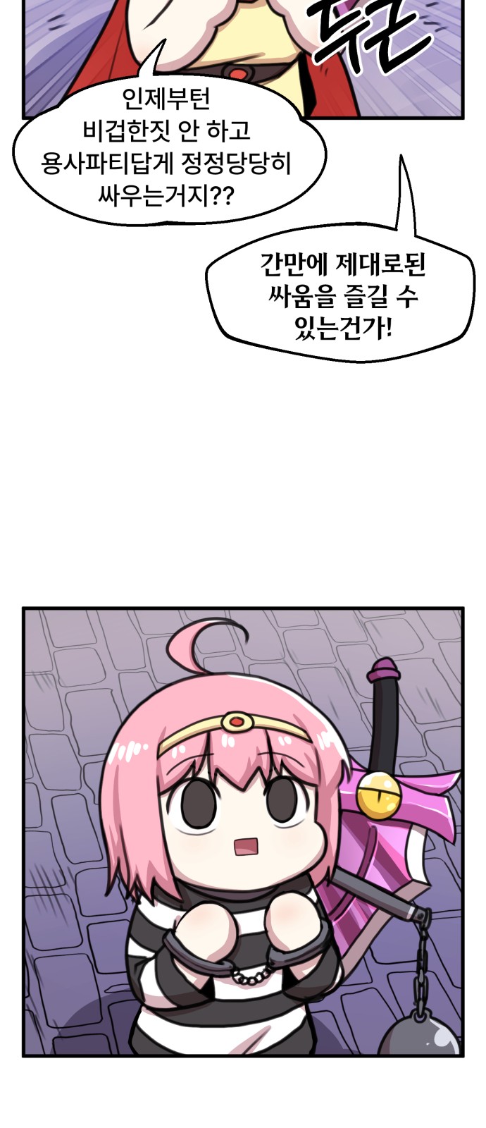 4 페이지