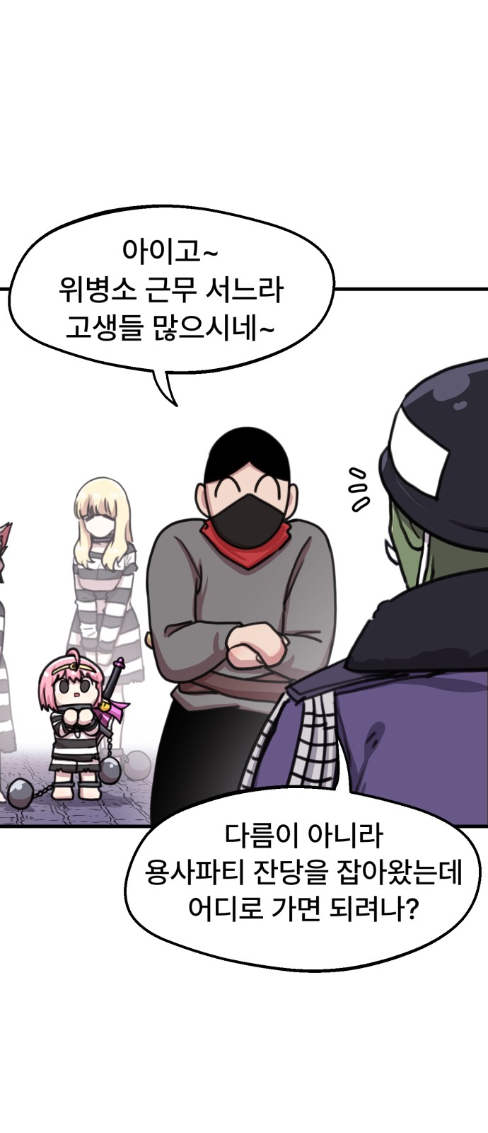 5 페이지