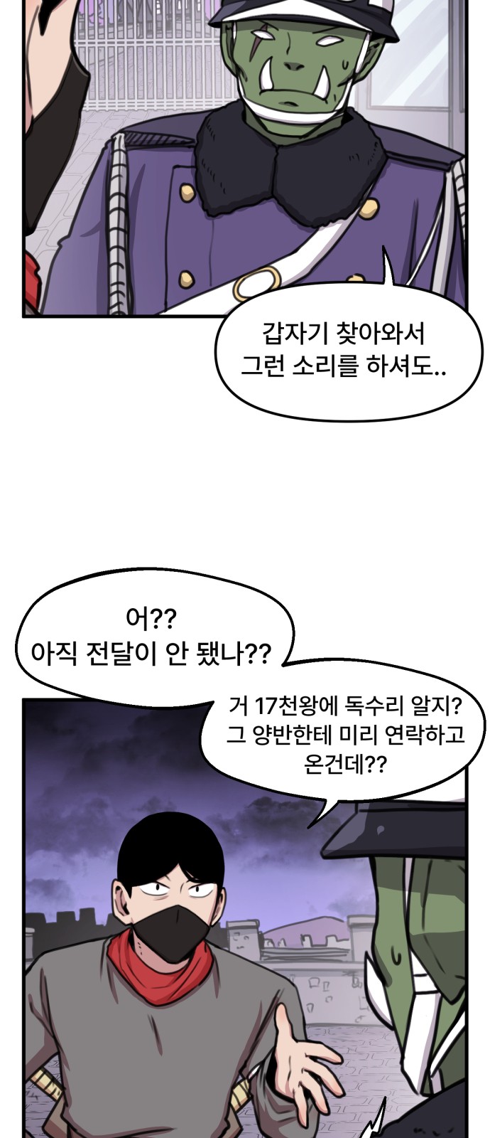8 페이지