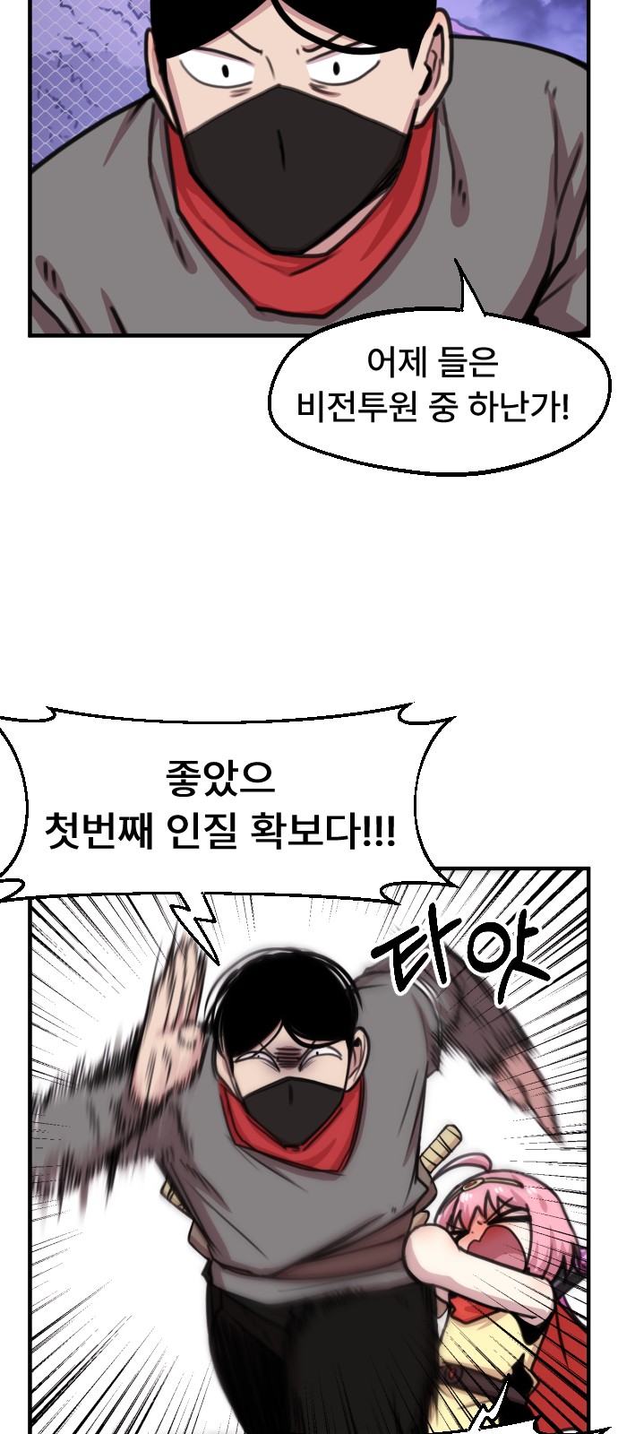 12 페이지